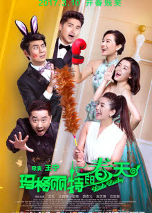 天鹅恋