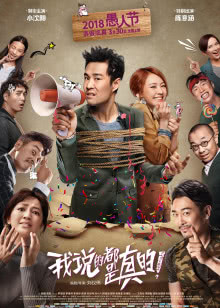 孙悟空大战红孩儿