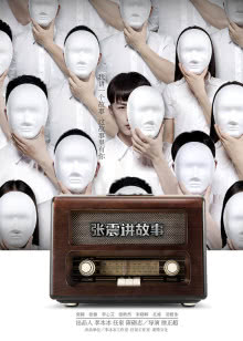 主播真会玩守望先锋篇