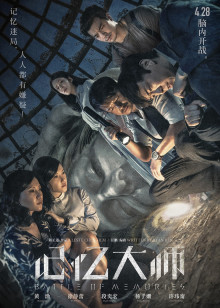 桃色幻想师