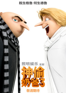 危情营救