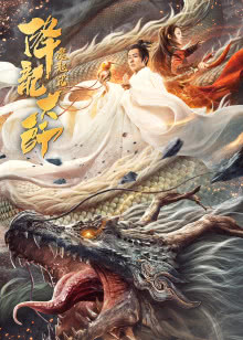 剥皮行者