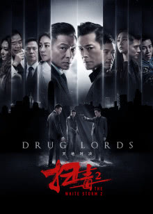 邻家大贱谍
