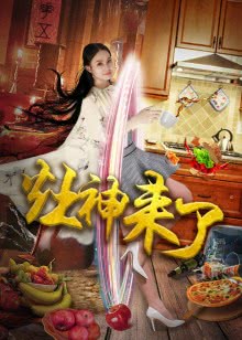 家庭欢乐秀