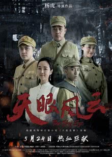 维京(王者之战)
