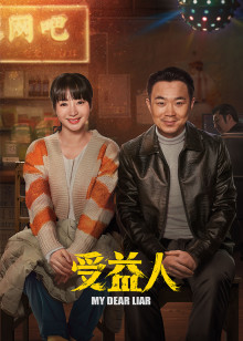 更美扒扒扒[2018]