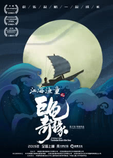 再生记