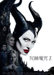上古阴阳天师