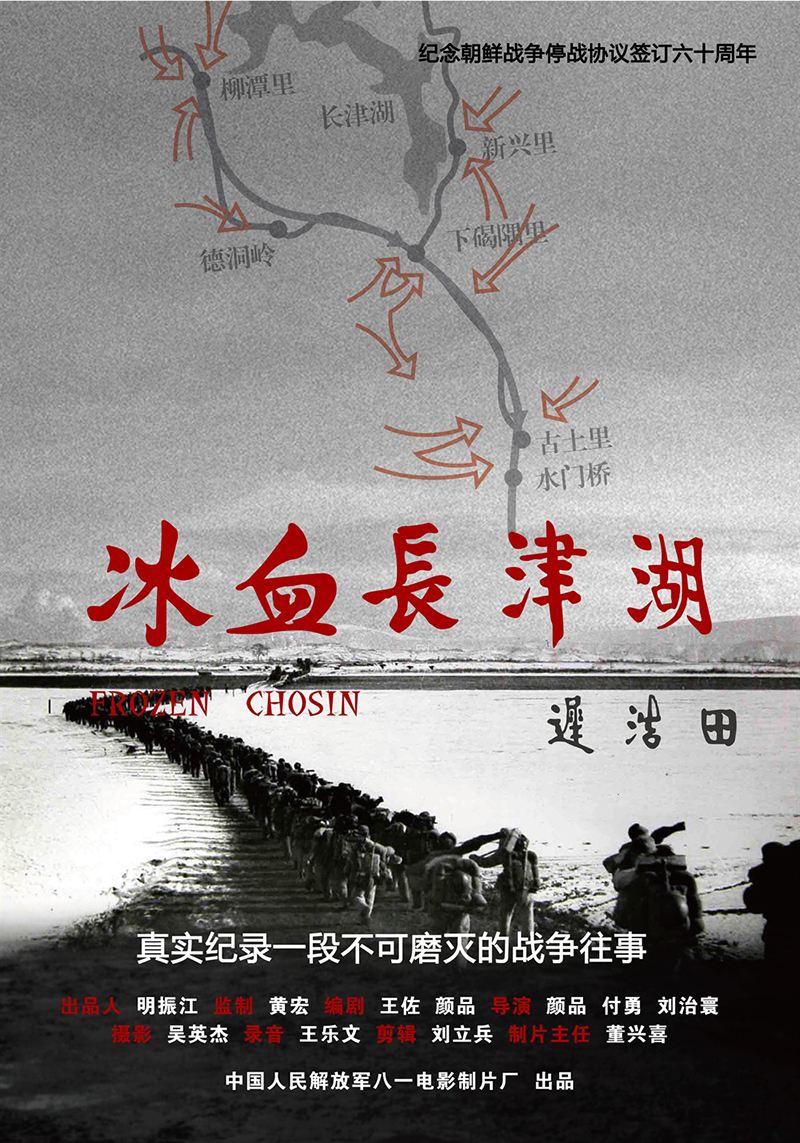 杀死琼