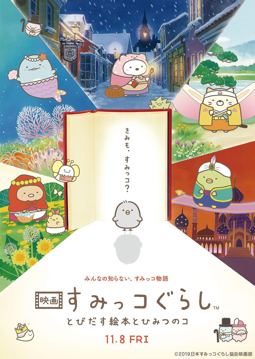 国际交换生