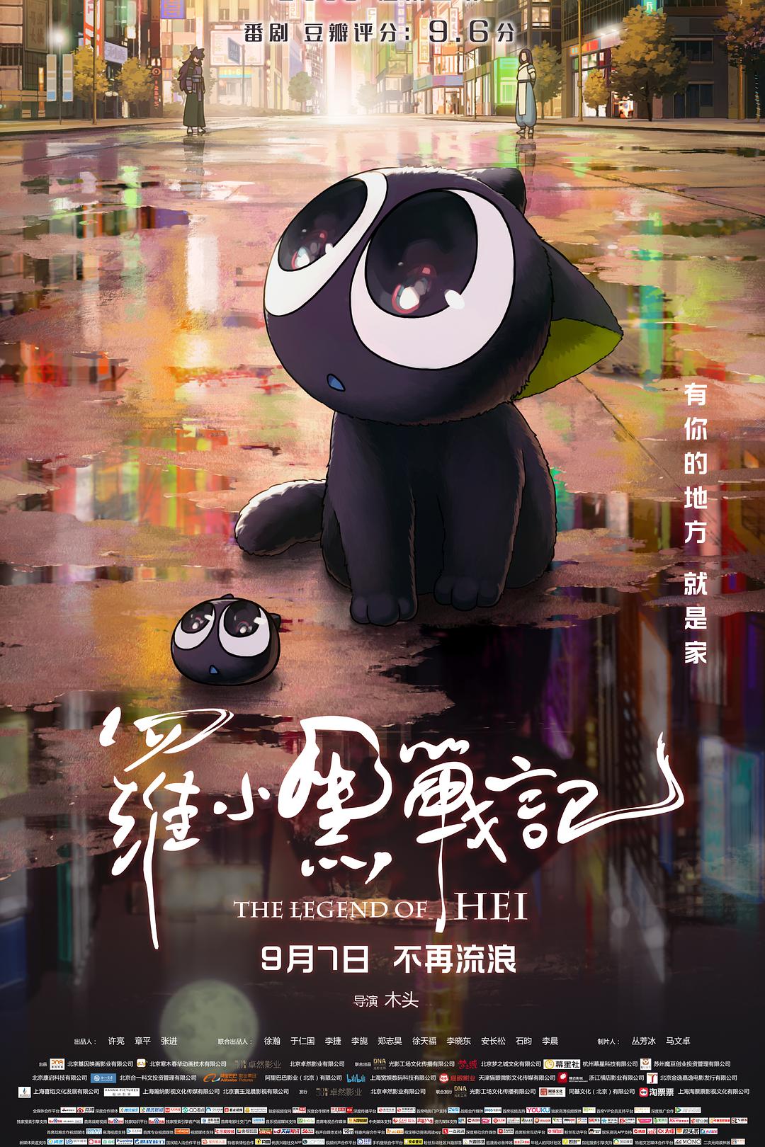 破晓时分2019