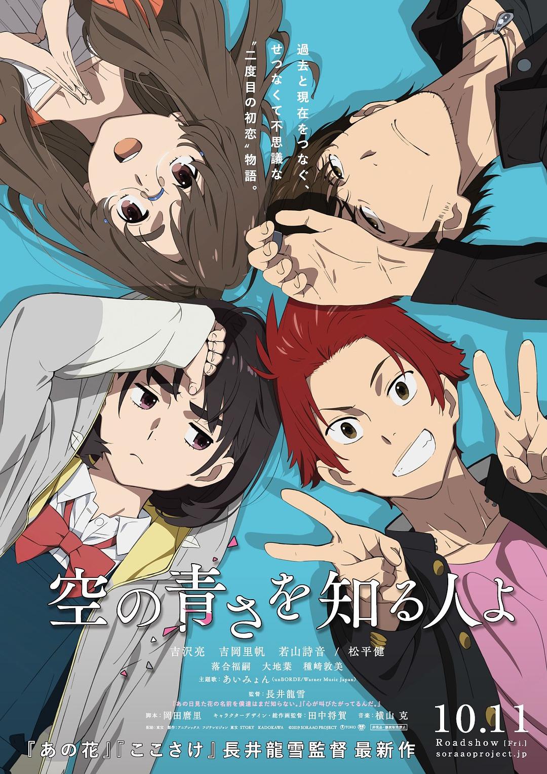断尾狗之螃蟹站住