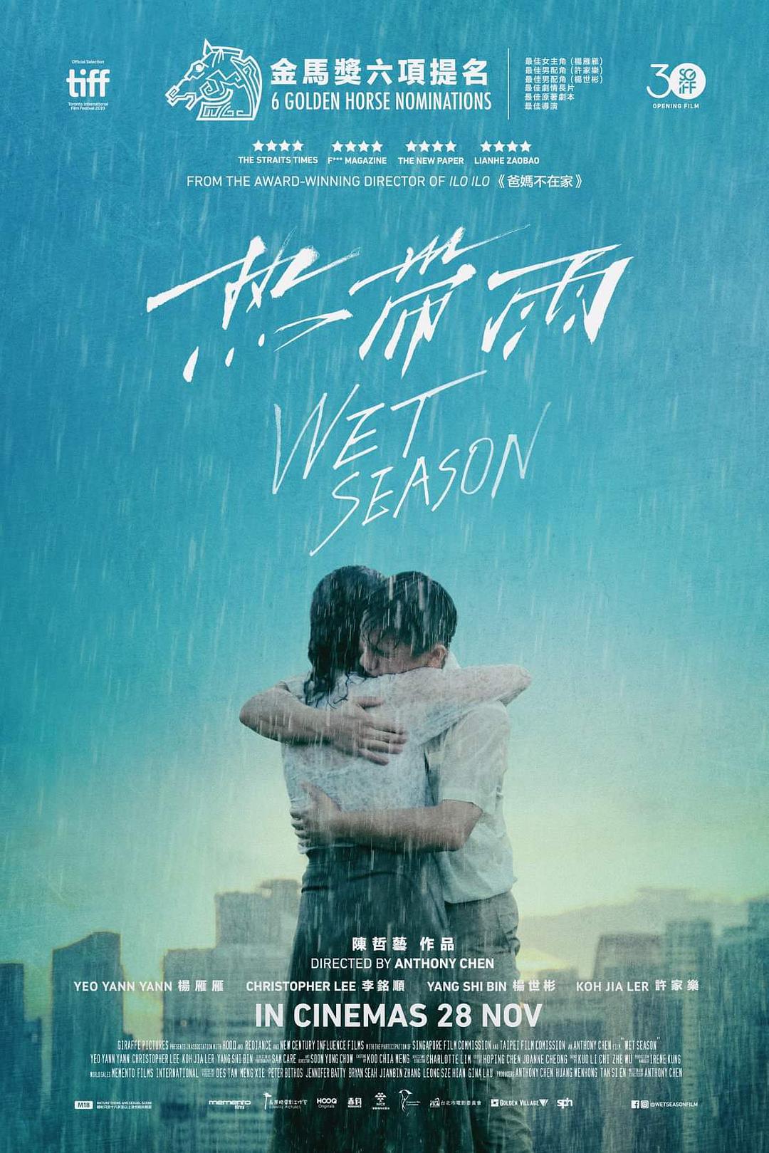 不可思议游戏 O