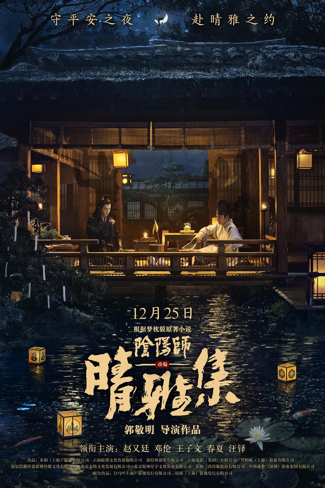 花鼓情