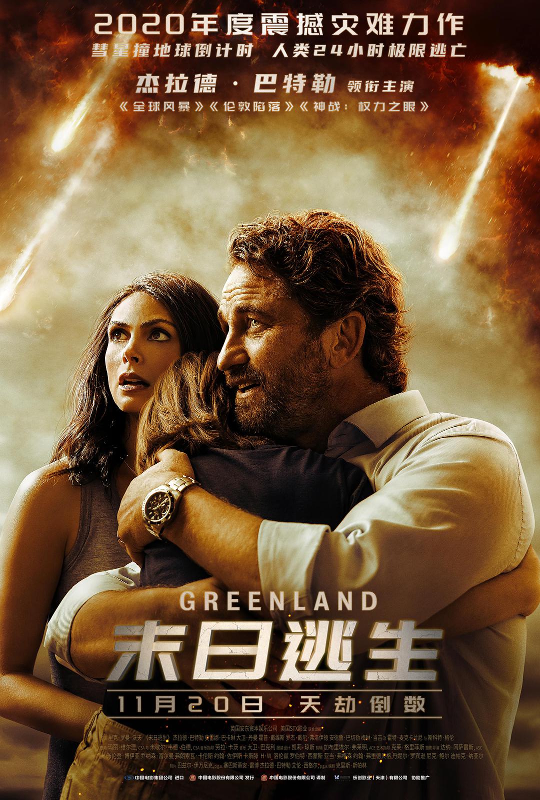 红鞋子和七个小矮人