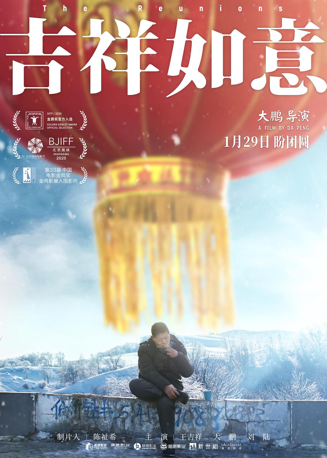 误杀2019