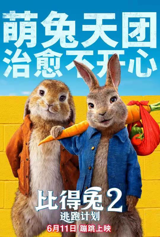 七天七夜