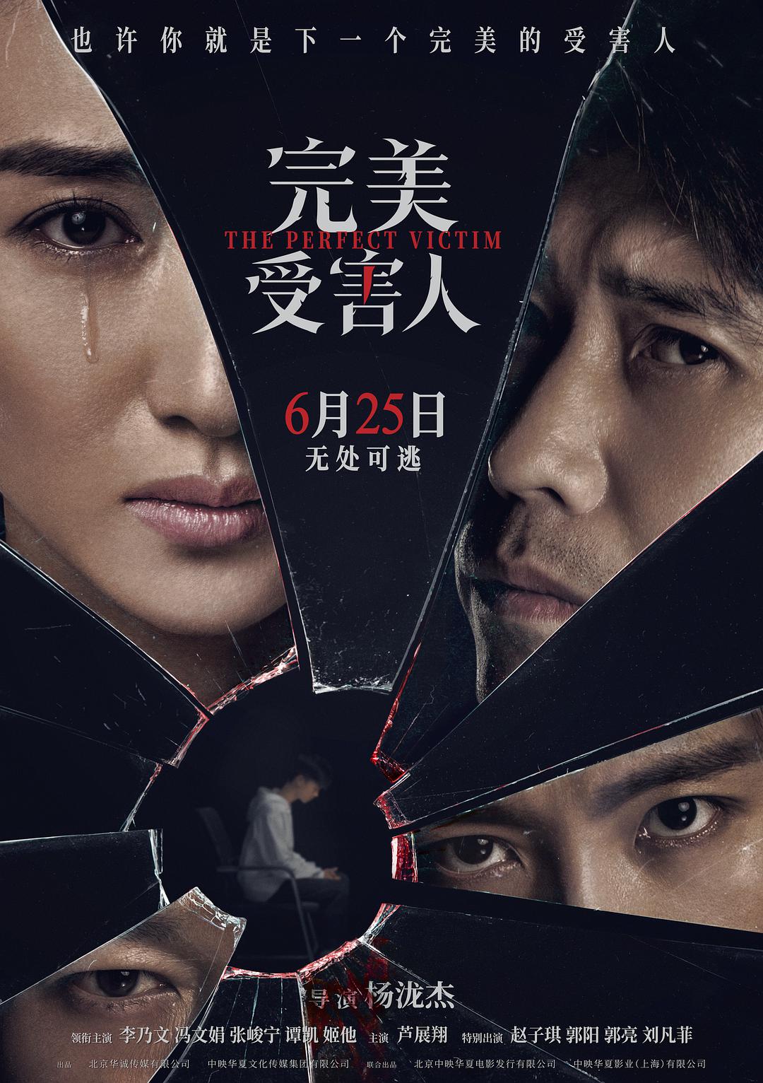 兔小贝儿歌之新年特辑