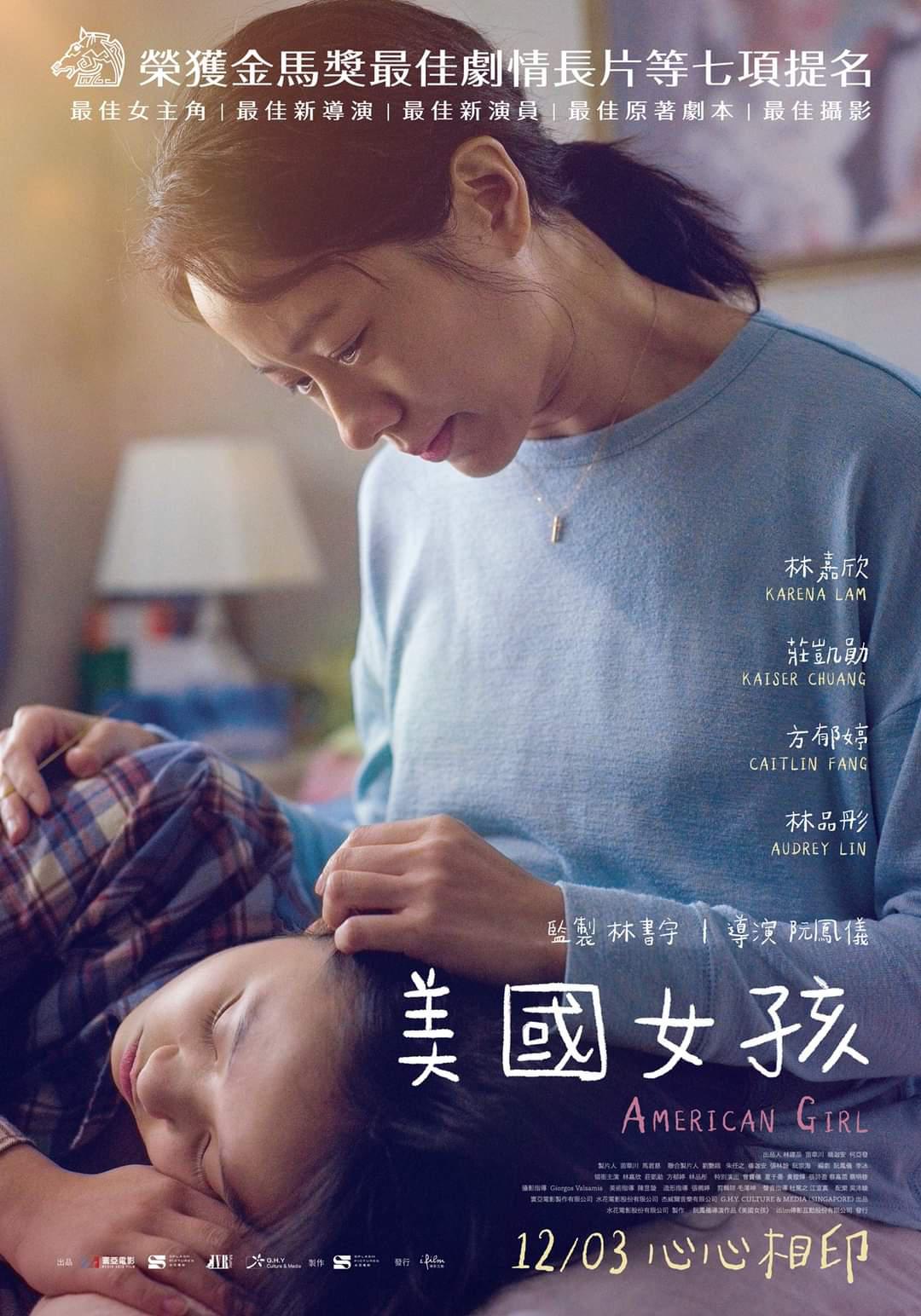 折翅蝴蝶