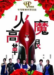 冒险俱乐部
