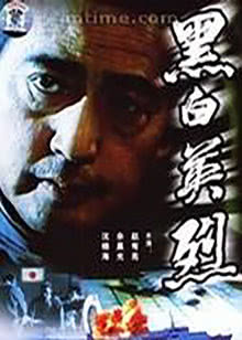 东方小故事 近代版