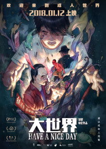 再见我们的十年