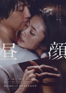 英勇少年(普通话)