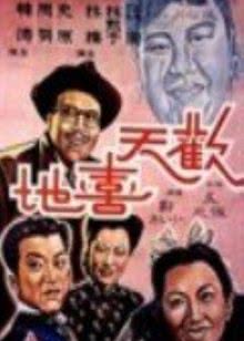 快乐大本营[2021]