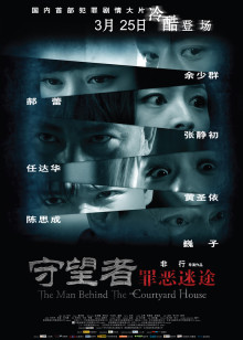 特警出击
