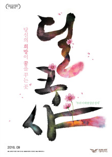 天涯海角（粤语）