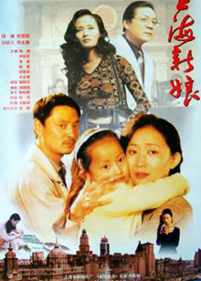 因为爱情有奇缘