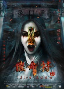 洛克王国之武道会