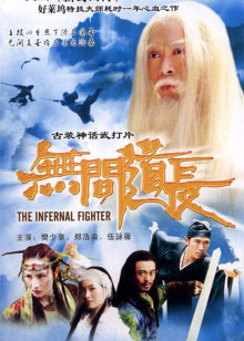 爱探险的朵拉：消失的黄金城