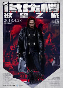 冲出亚马逊