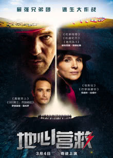 幽灵车：复仇之路