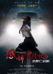 子夜叹息