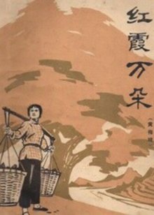 夏目友人帐（普通话）