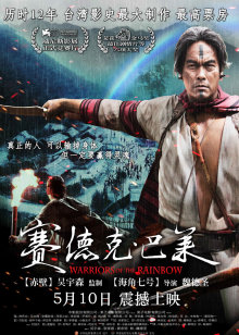 大坏狐狸的故事