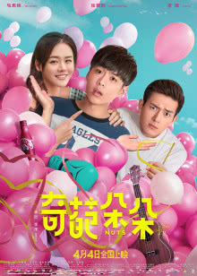 列夫·朗道：退变