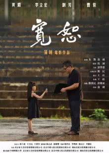 飞虎之潜行极战