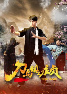 德云社相声[2018]