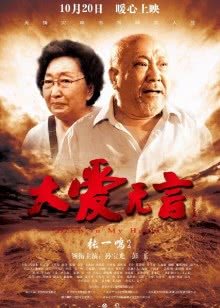健康好宝宝