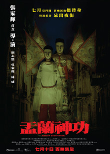 决胜制高点[2019]