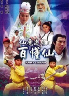 复仇者集结第2季