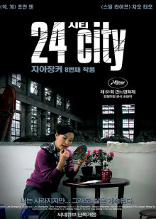 一代巨星桑杰君