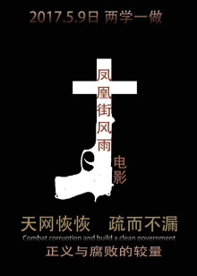 精武门[逆天行者]