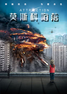 弗兰西斯·哈