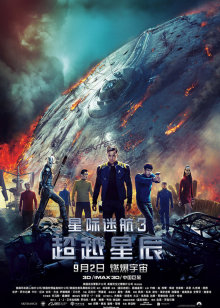 罗斯玛丽的杀手