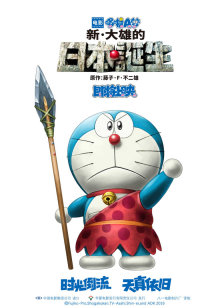 狂赌之渊电影版