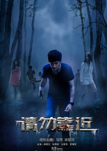 生命无限公司
